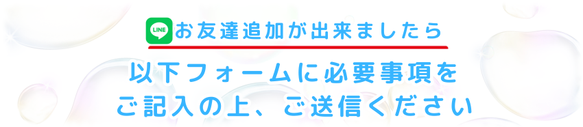 ふわらぼは集配無料・しかも翌々日に配達