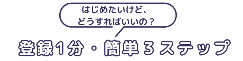 でも、仕事もしてるに荷物を受け取ることがなかなか出来ない