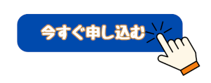 京都 宅配クリーニング.com 申し込む