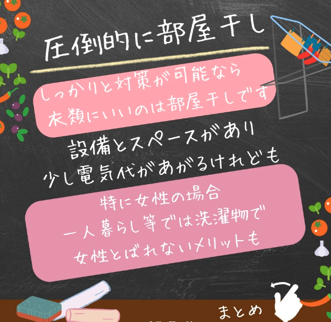 京都　クリーニング　洗濯表示