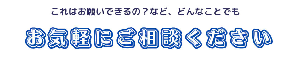 洗濯代行　ふわらぼ が選ばれる理由