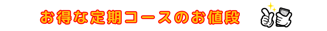 洗濯代行　ふわらぼ 洗濯　コインランドリー